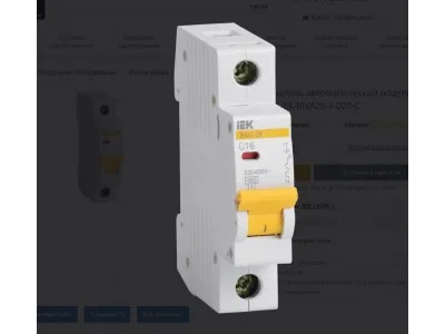 Токовые характеристики автоматических выключателей 