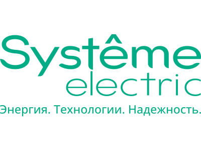 Schneider Electric поменял название в России на  Systeme Electric