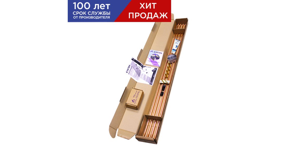 Комплекты заземления