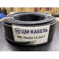 	ВВГ-Пнг(А)-LS 3×2,5 ok(N,PE)-0,66 кВ