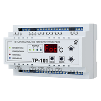 Температурное реле ТР-101, ТР-102