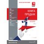 C0630 C0630 EKF 1