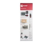 NEW Стенд ВЫКЛЮЧАТЕЛИ - РАЗЪЕДИНИТЕЛИ