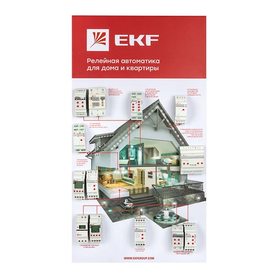 К0439 К0439 EKF