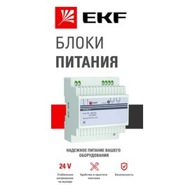 68859 68859 EKF