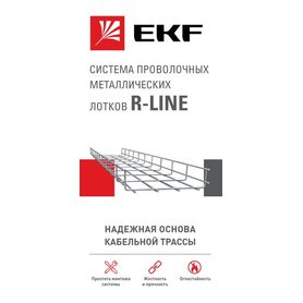 3355 3355 EKF