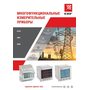 p8518 p8518 EKF 1