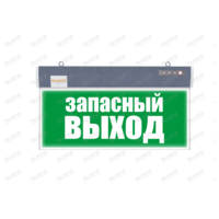 Указатель аварийного выхода «Запасный выход» PL P12
