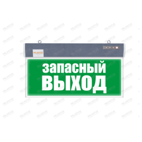 pel-133 pel-133 Pelastus