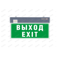 Указатель аварийного выхода «ВЫХОД/EXIT» PL P10