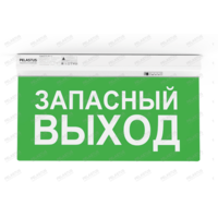 Аварийный светильник  PL EM 1.2
