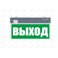 Эвакуационный указатель «Выход» PL P8
