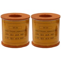 Катушка управления 220В/50Гц к КВТ-1,14 250А (2 шт.)  (ЭТ)