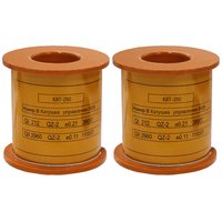 Катушка управления 380В/50Гц к КВТ-1,14 250А (2 шт.)  (ЭТ)