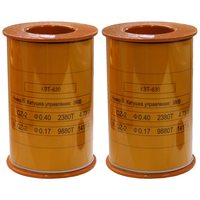 Катушка управления 380В/50Гц к КВТ-1,14 630А (2 шт.)  (ЭТ)