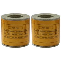 Катушка управления 220В/50Гц к КВТ-1,14 160/125/80А (2 шт.)  (ЭТ)