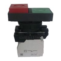 КМЕ 8111м УХЛ3, 1но+1нз, 2 толкателя зелёный-красный, IP40  (ЭТ)