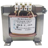 ОСО-0,25 УХЛ3 380/220, IP00, трансформатор