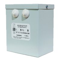 ОСО В-0,25 УХЛ2 380/110, IP54  заказ кратно 4 шт.!
