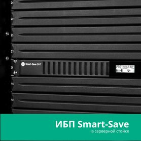 SMTSE750RMI1U SMTSE750RMI1U Systeme Electric