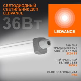 4058075169128 4058075169128 LEDVANCE