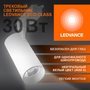 4099854233296 4099854233296 LEDVANCE 1