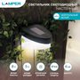 602-215 602-215 Lamper 1