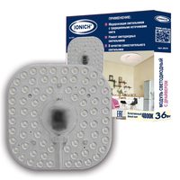 Модуль светодиодный ILED-SMD2835-36-2880-230-4000-180-IP20 для декоративных светильников 36Вт 2880лм 230В 4000К 180х180мм IP20 IONICH