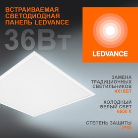 4058075386662 4058075386662 LEDVANCE
