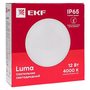 BKL-2700DA-R-12-4000 BKL-2700DA-R-12-4000 EKF 6