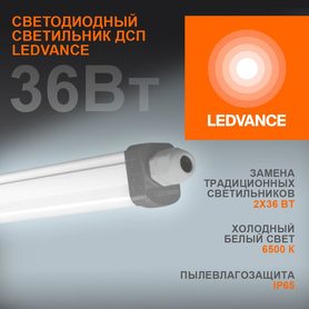 4058075169104 4058075169104 LEDVANCE