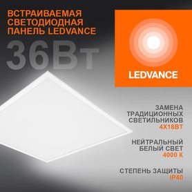 4058075386648 4058075386648 LEDVANCE