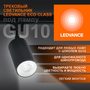 4099854242137 4099854242137 LEDVANCE 1