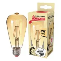 Лампа светодиодная LED Филамент 8Вт ST64 160-260В E27 820лм 2700К прозр. ЭКОНОМКА