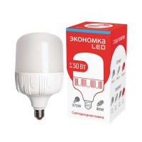 Лампа светодиодная высокомощная LED 50Вт E40 6500К ЭКОНОМКА