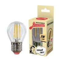 Лампа светодиодная LED Филамент 5Вт Шарик 45мм 160-260В E27 450лм 2700К ЭКОНОМКА
