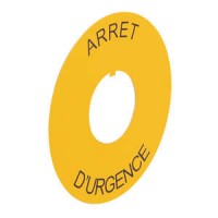 Этикетка круглая 80мм надпись ARRET D'URGENCE жел. Osmoz Leg
