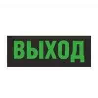 Светильник EHP 3-02 01 Выход Новый Свет