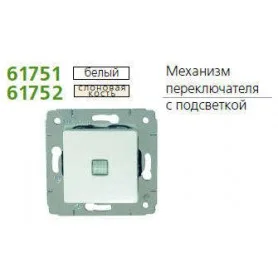 773726 773726 Legrand