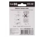 Клемма 2-х проводн. для распред. короб. (с контактн. пастой Alu-Plus) 2273-242 (уп.6шт) WAGO