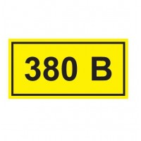 Символ 380В 20х40 IEK YPC10-0380V-1-100