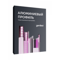 Ложемент с образцами профиля