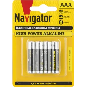 94751 94751 NAVIGATOR