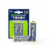 Аккумулятор AAA/HR03 1000мА.ч (блист.2шт) TOKOV ELECTRIC TKE-NMA-HR03/B2