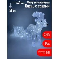 Фигура светодиодная Олень с санями 120LED 220В IP44 ЭРА Б0047973
