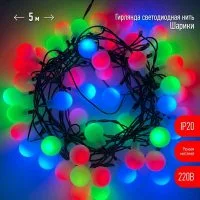 Гирлянда светодиодная Нить Шарики d18мм 5м 50LED 220В IP20 мультиколор ЭРА Б0047968