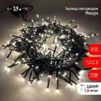 Гирлянда светодиодная Нить Мишура 2м 200LED 220В IP20 зел. провод тепл. свет ЭРА Б0047970