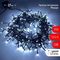 Гирлянда светодиодная Нить Мишура 2м 200LED 220В IP20 зел. провод хол. свет ЭРА Б0047969