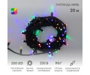 Гирлянда модульная светодиодная Дюраплей LED 20м 200LED мультиколор 18Вт 230В IP67 постоян. свечение провод каучук черн. (нужен шнур питания 315-000) Neon-Night 315-159