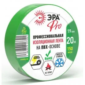 Б0057291 Б0057291 ЭРА